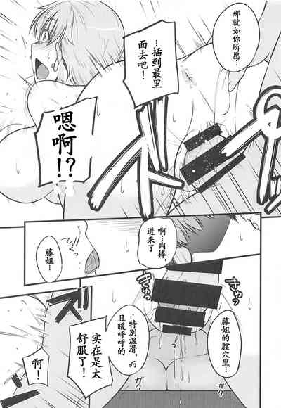 第17頁圖