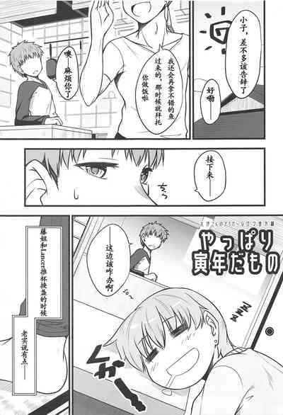 第5頁圖