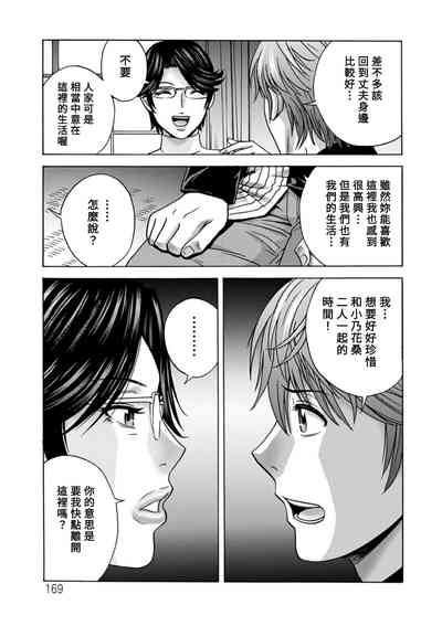 第169頁圖