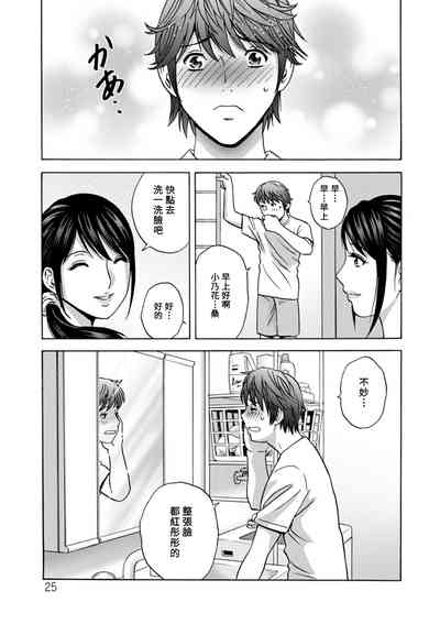 第25頁圖