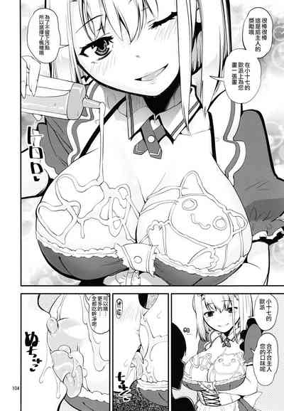 第101页图