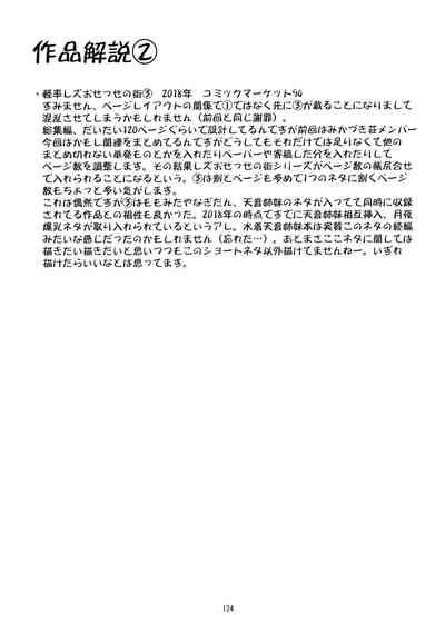 第121页图