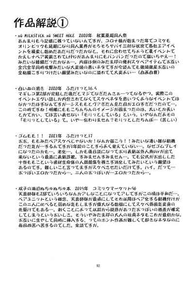 第89页图