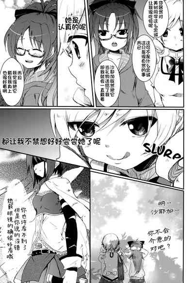 第5页图