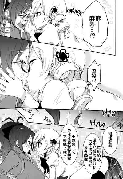 第9页图