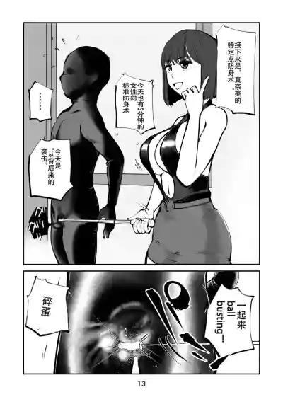 第13頁圖