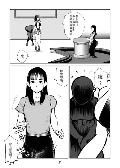 第21頁圖