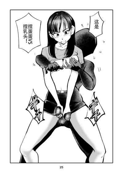 第25頁圖