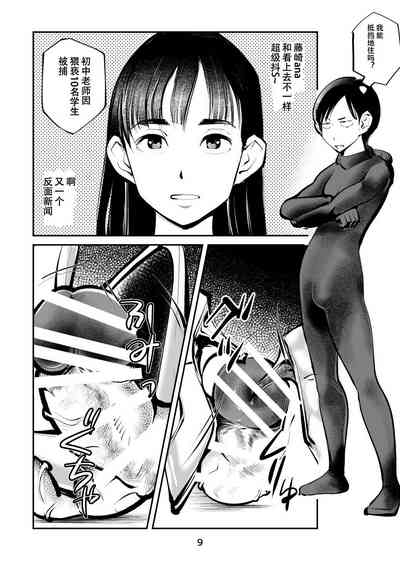 第9頁圖