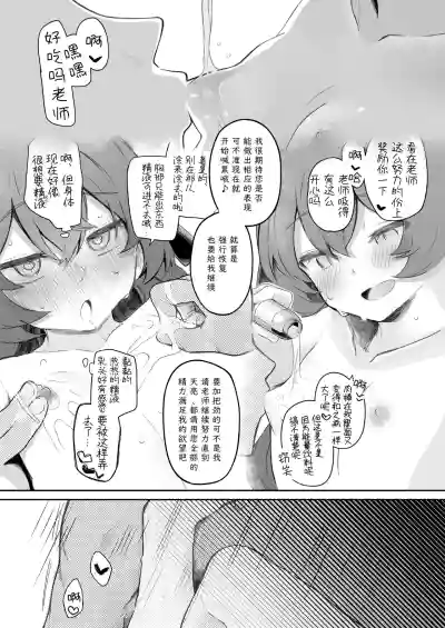 第17頁圖