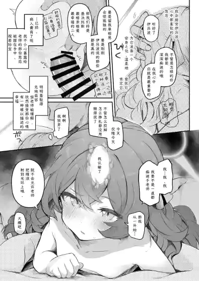 第21頁圖