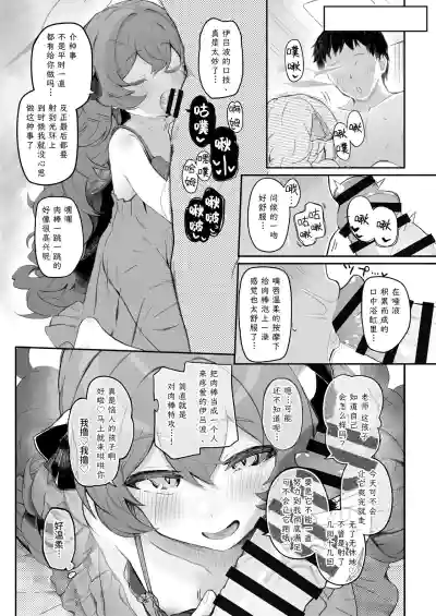 第5頁圖
