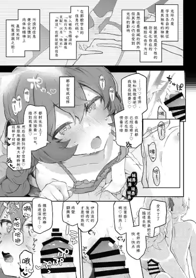 第9頁圖