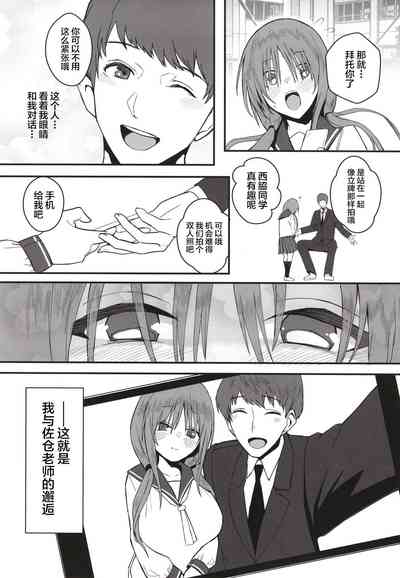 第5页图