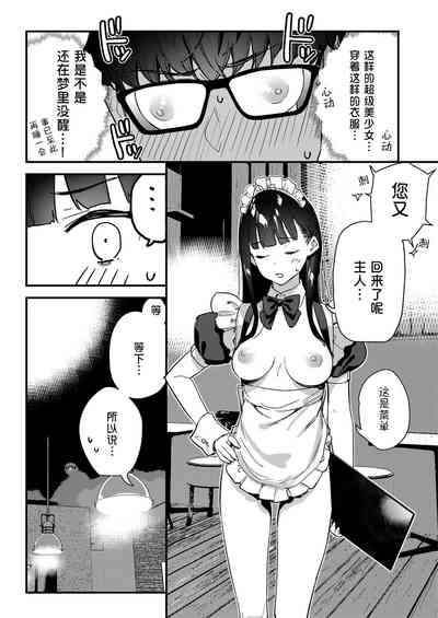 第17页图