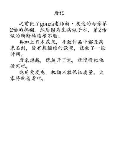 第29頁圖