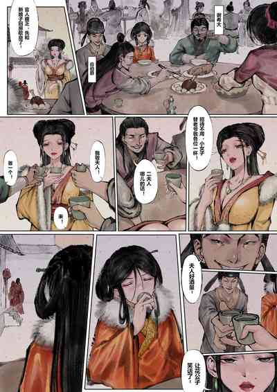 第33頁圖