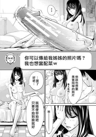 第105页图