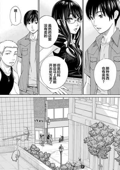 第201页图