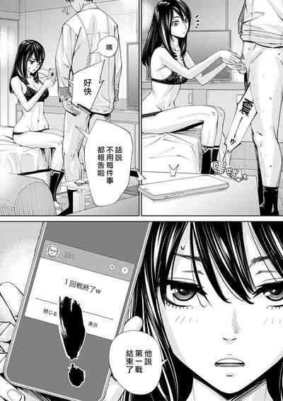 第97页图