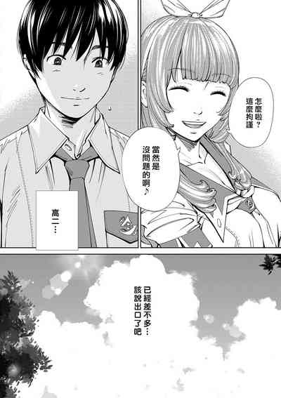 第9页图