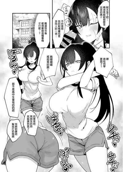 第9页图