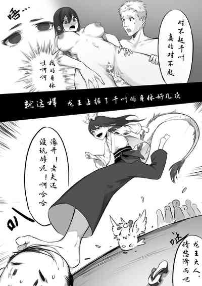 第9頁圖