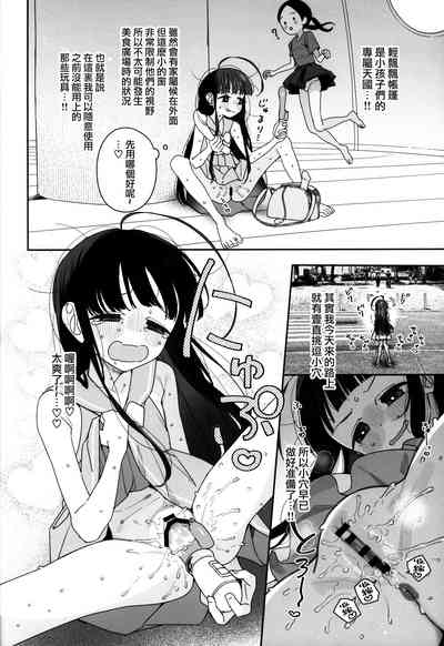 第9页图