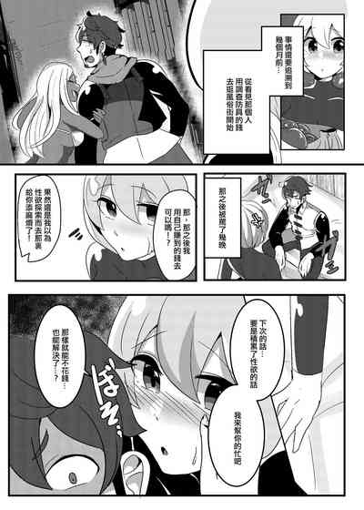 第5頁圖