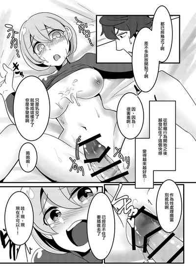 第9頁圖