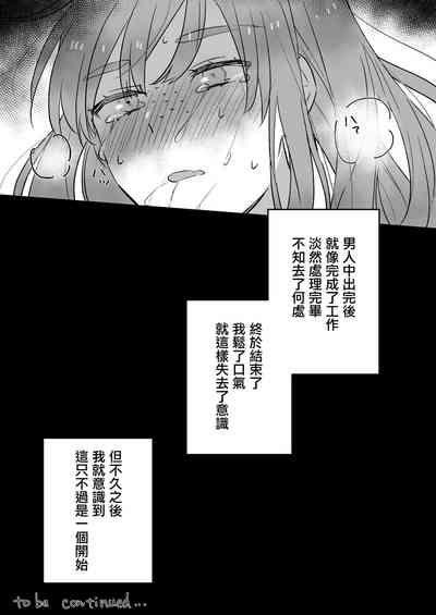 第21頁圖