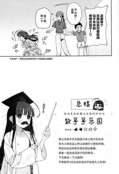 第17页图
