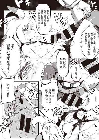 第17页图