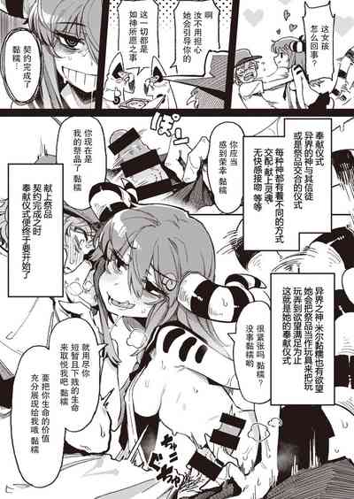 第29页图