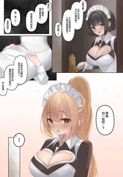 第61頁圖