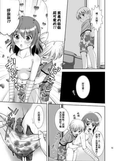 第17頁圖