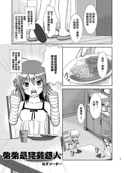 第5頁圖