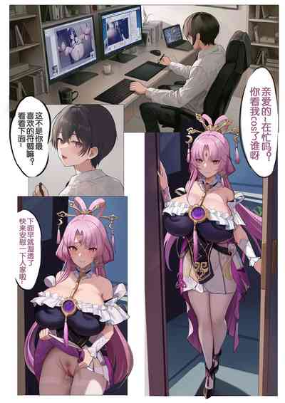 第1页图