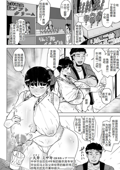 第5页图