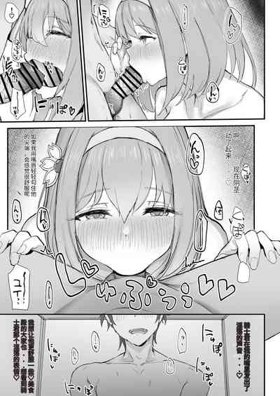 第17页图