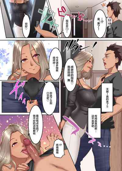 第5頁圖