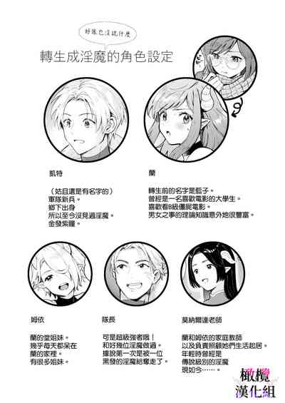 第45頁圖