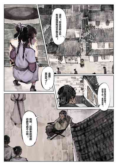 第13页图