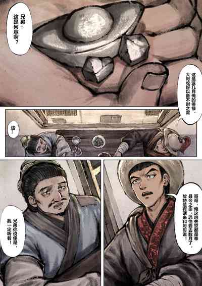 第61页图