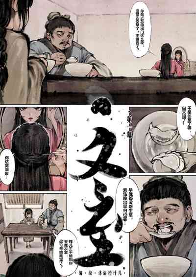 第65页图