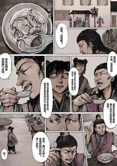 第69页图