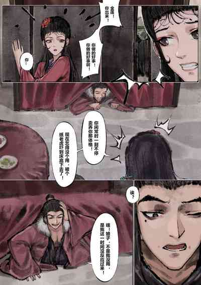 第89页图