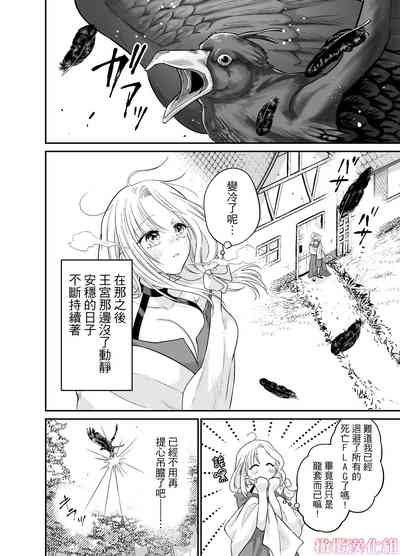 第21頁圖