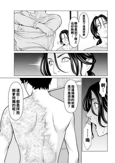 第77頁圖