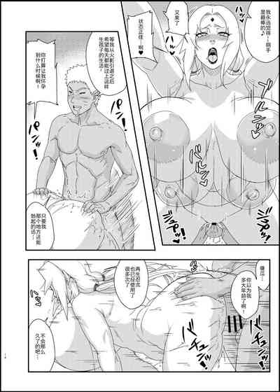 第13页图